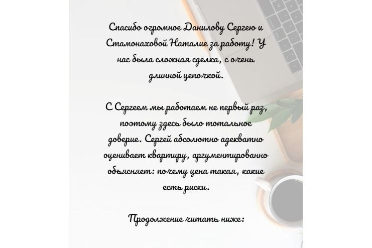 Анастасия Андреевна